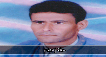 أسرة البيزاطي تبحث عن إبنها محمد الذي إختفى في ظروف غامضة أسرة البيزاطي تبحث عن إبنها محمد الذي إختفى في ظروف غامضة