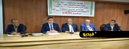 حزب البيئة والتنمية المستدامة يعقد مؤتمره الجهوي بالناظور حزب البيئة والتنمية المستدامة يعقد مؤتمره الجهوي بالناظور