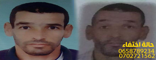 يعاني اضطرابا تسبب في اختفائه.. من شاهد صاحب الصور؟ يعاني اضطرابا تسبب في اختفائه.. من شاهد صاحب الصور؟