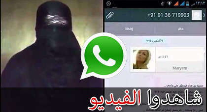 ضحايا قراصنة "الواتساب" بالناظور: شابة سرقوا صورها وقاموا بتشويهها وشابٌّ يبكي لأنهم سَحرُوه ضحايا قراصنة "الواتساب" بالناظور: شابة سرقوا صورها وقاموا بتشويهها وشابٌّ يبكي لأنهم سَحرُوه