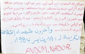 في ذكرى انتفاضة 19 يناير1984.. السيّاق والحدث ورهان تضميد جراح الماضي في ذكرى انتفاضة 19 يناير1984.. السيّاق والحدث ورهان تضميد جراح الماضي