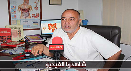 الدكتور ع.الحفيظ الطالبي.. سرطان الأمعاء والمعدة من بين السرطانات الأكثر انتشارا الدكتور ع.الحفيظ الطالبي.. سرطان الأمعاء والمعدة من بين السرطانات الأكثر انتشارا