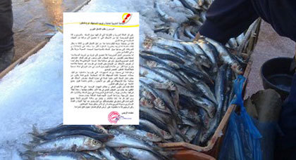 الجمعية المغربية لحماية وتوجيه المستهلك بالناّظور تدق ناقوس الخطر بالعروي الجمعية المغربية لحماية وتوجيه المستهلك بالناّظور تدق ناقوس الخطر بالعروي