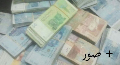 عملية إحباط محاولة إخراج أزيد من 27 مليون سنتيم من الناظور إلى مليلية عملية إحباط محاولة إخراج أزيد من 27 مليون سنتيم من الناظور إلى مليلية