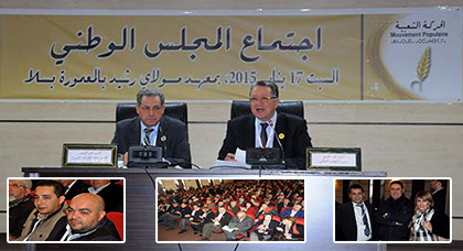 وسط حضور وازن لممثلي الناظور والدريوش.. برلمان حزب "السنبلة" يعقد دورة استثنائية وسط حضور وازن لممثلي الناظور والدريوش.. برلمان حزب "السنبلة" يعقد دورة استثنائية
