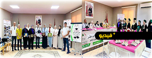 دورة التخرج في دار الأم بالناظور.. تأهيل المتخرجات وتعزيز مهاراتهن في فنون الطبخ والحلويات دورة التخرج في دار الأم بالناظور.. تأهيل المتخرجات وتعزيز مهاراتهن في فنون الطبخ والحلويات
