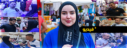 الغلاء يضعف الإقبال بسوق أولاد ميمون قبيل العيد الغلاء يضعف الإقبال بسوق أولاد ميمون قبيل العيد