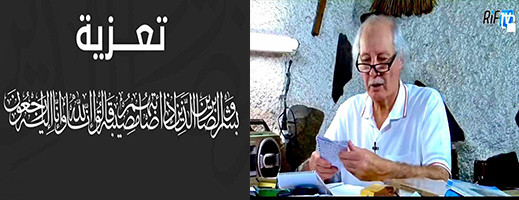 وفاة مقدم برنامج "سنم أوار نوم" الباحث حسن أجواو وفاة مقدم برنامج "سنم أوار نوم" الباحث حسن أجواو