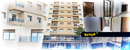 إقامة البركاني 2 تقدم شقق فاخرة وسط الناظور وبأثمنة مناسبة إقامة البركاني 2 تقدم شقق فاخرة وسط الناظور وبأثمنة مناسبة