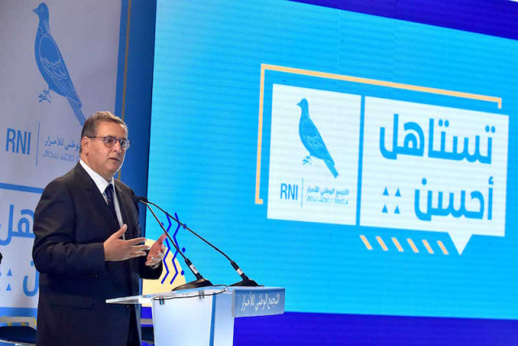 رئيس الحكومة: سنعيش مغرباً آخر إن شاء الله عند فوزنا بشرف تنظيم مونديال 2030 رئيس الحكومة: سنعيش مغرباً آخر إن شاء الله عند فوزنا بشرف تنظيم مونديال 2030