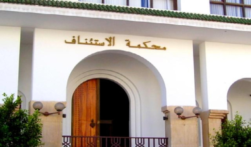 القضاء بالحسيمة يرفع عقوبة مغتصب فتاة قاصر من ذوي الاحتياجات الخاصة القضاء بالحسيمة يرفع عقوبة مغتصب فتاة قاصر من ذوي الاحتياجات الخاصة