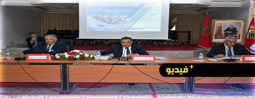 مجلس إقليم الناظور يعقد دورة يونيو 2023 العادية وهذا جدول أعمال مجلس إقليم الناظور يعقد دورة يونيو 2023 العادية وهذا جدول أعمال