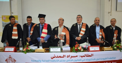 سليل مدينة ميضار ذ مراد المدني يناقش أطروحة الدكتوراه في القانون الخاص