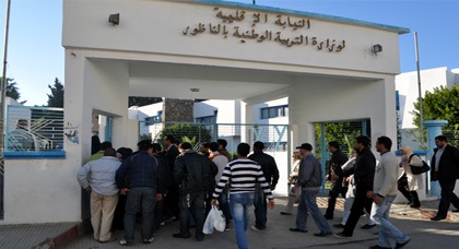 أساتذة يوقفون الساعات الإضافية بالناظور بعد علمهم بتواجد لجنة لمراقبتهم أساتذة يوقفون الساعات الإضافية بالناظور بعد علمهم بتواجد لجنة لمراقبتهم