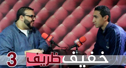 كلاشينكوف: وسيلتنا الإحتجاجية هي "الراب" وطريقة التفكير الريفية مميزة ونعيش في سجن كبير كلاشينكوف: وسيلتنا الإحتجاجية هي "الراب" وطريقة التفكير الريفية مميزة ونعيش في سجن كبير
