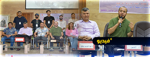 تنظيم دورة تكوينية حول الميزانية المستجيبة للنوع الاجتماعي بالناظور تنظيم دورة تكوينية حول الميزانية المستجيبة للنوع الاجتماعي بالناظور