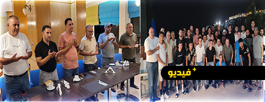 النادي الرياضي الحسيمي يكرم لاعبيه بحفل بهيج ويمنحهم مكافئات مالية النادي الرياضي الحسيمي يكرم لاعبيه بحفل بهيج ويمنحهم مكافئات مالية