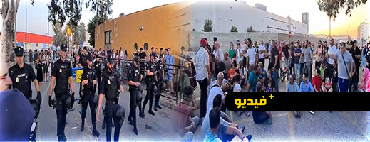 سكان مليلية يتظاهرون في المعبر الحدودي لبني أنصار سكان مليلية يتظاهرون في المعبر الحدودي لبني أنصار