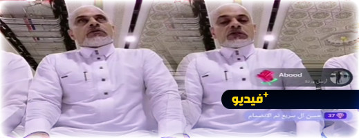 يراقب التكبيس والهدايا في وهو يصلي.. فيديو لشخص يثير جدلا عارما على السوشل ميديا يراقب التكبيس والهدايا في وهو يصلي.. فيديو لشخص يثير جدلا عارما على السوشل ميديا