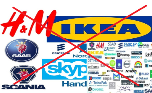 بعد حرق المصحف.. مغاربة يطالبون بحملة مقاطعة ضد السويد بعد حرق المصحف.. مغاربة يطالبون بحملة مقاطعة ضد السويد