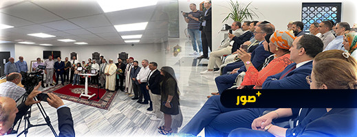 جمعية المقاولين المغاربة الفلامنكيين وفعاليات مدنية يكرمون القنصل العام وموظفين بقنصلية المغرب بأنفرس جمعية المقاولين المغاربة الفلامنكيين وفعاليات مدنية يكرمون القنصل العام وموظفين بقنصلية المغرب بأنفرس