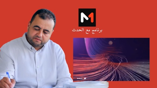 الشرادي يحل ضيفا على ميدي1 تيفي