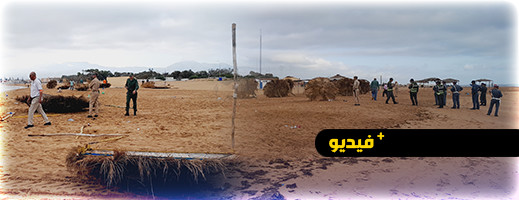 السلطات المحلية بأركمان تشن حملة واسعة لتحرير الشاطئ من الفوضى السلطات المحلية بأركمان تشن حملة واسعة لتحرير الشاطئ من الفوضى