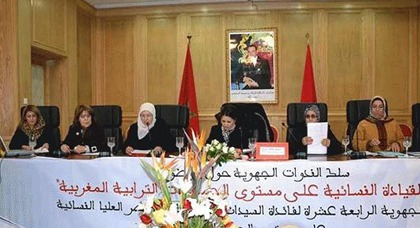 ناظوريات يشاركن في ندوة دعم القيادات النسائية بوجدة ناظوريات يشاركن في ندوة دعم القيادات النسائية بوجدة