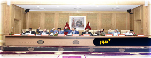 مجلس جهة الشرق يصادق على نقط جدول أعمال دورة يوليوز العادية مجلس جهة الشرق يصادق على نقط جدول أعمال دورة يوليوز العادية