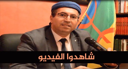 انطلاق حملة التحسيس والتّعبئة حول العواقب الاجتماعيّة لاستعمال الحرب الكيماوية بالرّيف انطلاق حملة التحسيس والتّعبئة حول العواقب الاجتماعيّة لاستعمال الحرب الكيماوية بالرّيف