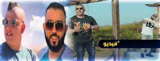 جديد منير مايور وأنس الإدريسي: CHAK NIGH 10 ZAYACH جديد منير مايور وأنس الإدريسي: CHAK NIGH 10 ZAYACH
