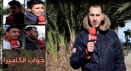 جواب الكاميرا مع علاء بنحدو: ماهي مواصفات الشاب الناظوري لفتاة أحلامه ؟ جواب الكاميرا مع علاء بنحدو: ماهي مواصفات الشاب الناظوري لفتاة أحلامه ؟