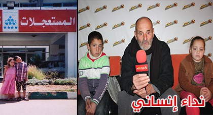 نداء إنساني لمساعدة الطفلين حسن وإلهام في تحمل مصاريف علاجهما من امراض مختلفة