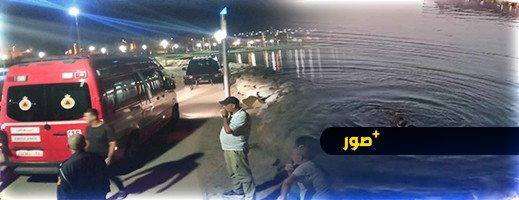 مأساة بالناظور.. شاب يفارق الحياة في بحيرة مارتشيكا بطريقة مروعة مأساة بالناظور.. شاب يفارق الحياة في بحيرة مارتشيكا بطريقة مروعة