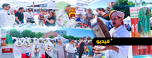 معرض معرض
