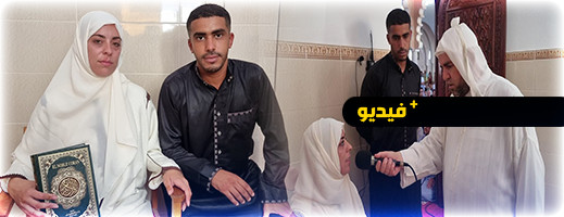 شابة إسبانية تعلن إسلامها في مسجد أولاد إبراهيم بالناظور شابة إسبانية تعلن إسلامها في مسجد أولاد إبراهيم بالناظور