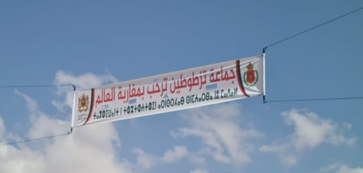 جماعة "تيزطوطين" تهين اللغة الأمازيغية جماعة "تيزطوطين" تهين اللغة الأمازيغية