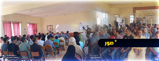ثانوية الكندي بار الكبداني تكرم متفوقيها وأطرها الراحلين ثانوية الكندي بار الكبداني تكرم متفوقيها وأطرها الراحلين