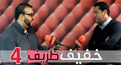 المحجوب بنسعلي.. برنامج "فين غادي بيا" سيستضيف وجوه من الريف والطموح سر النجاح  المحجوب بنسعلي.. برنامج "فين غادي بيا" سيستضيف وجوه من الريف والطموح سر النجاح