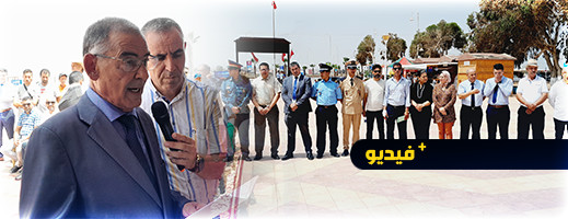 تنظيم حفل بمناسبة تسلم شاطئ أركمان اللواء الأزرق تنظيم حفل بمناسبة تسلم شاطئ أركمان اللواء الأزرق