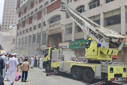 حريق بفندق للحجاج المغاربة بمكة المكرمة يسفر عن إغماءات حريق بفندق للحجاج المغاربة بمكة المكرمة يسفر عن إغماءات