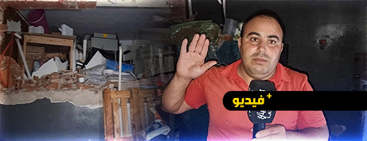 صاحب محل تجاري بالدريوش ينفي ادعاءات جاره حول ملابسات انفجار تسبب في أضرار جسيمة صاحب محل تجاري بالدريوش ينفي ادعاءات جاره حول ملابسات انفجار تسبب في أضرار جسيمة