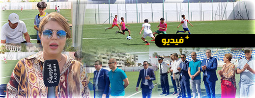 "مواهب كروية" تحل بالناظور لاكتشاف طاقات أطفال الإقليم "مواهب كروية" تحل بالناظور لاكتشاف طاقات أطفال الإقليم