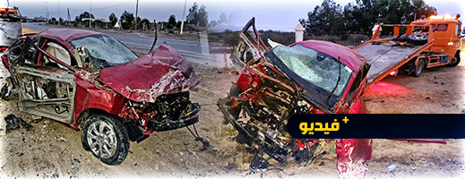 إصابة ثلاثة أشخاص في حادثة سير مروعة بمدخل مدينة الدريوش إصابة ثلاثة أشخاص في حادثة سير مروعة بمدخل مدينة الدريوش