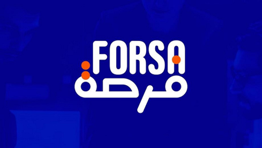 النسخة الثانية من برنامج "فرصة".. تمويل 1400 مشروع بالمغرب النسخة الثانية من برنامج "فرصة".. تمويل 1400 مشروع بالمغرب