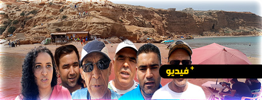 شاطىء شاطىء