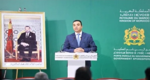 مجلس الحكومة يصادق على مقترحات تعيين في مناصب عليا مجلس الحكومة يصادق على مقترحات تعيين في مناصب عليا