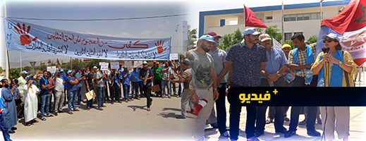 حشود غفيرة يحتجون أمام عمالة الدريوش.. وهذه مطالبهم حشود غفيرة يحتجون أمام عمالة الدريوش.. وهذه مطالبهم