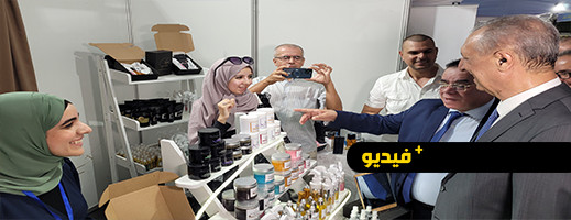 معرض الصناعة التقليدية يجمع الحرفيين في إقليم الحسيمة معرض الصناعة التقليدية يجمع الحرفيين في إقليم الحسيمة