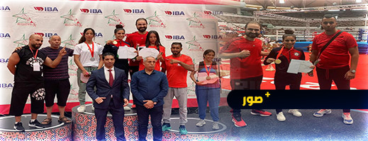 الملاكمة الناظورية سمية بوعرورو بطلة المغرب في وزنها الملاكمة الناظورية سمية بوعرورو بطلة المغرب في وزنها